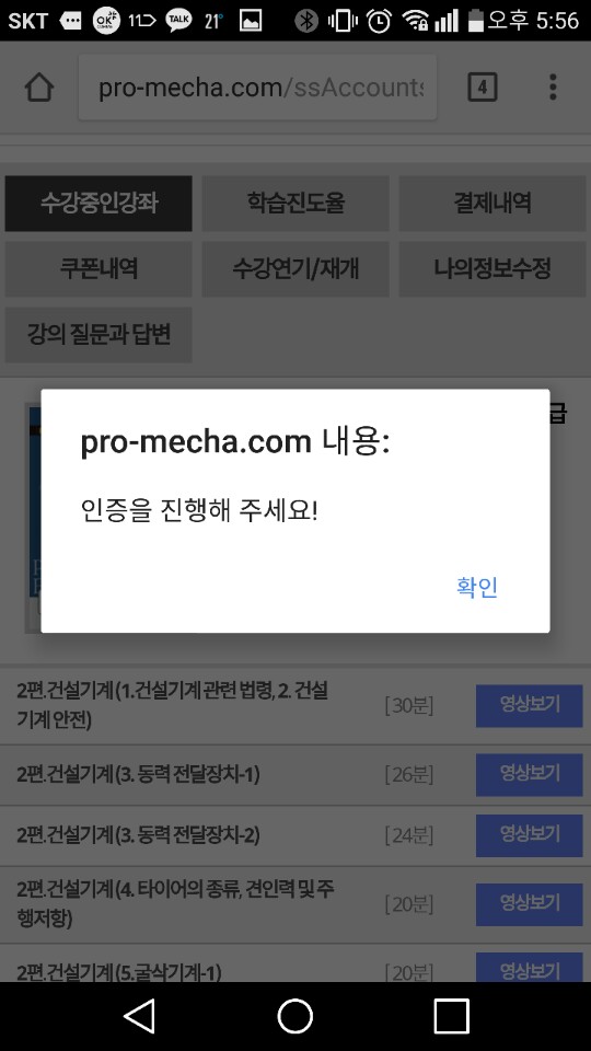 mobile2.jpg