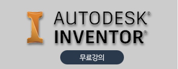 autodesk inventor